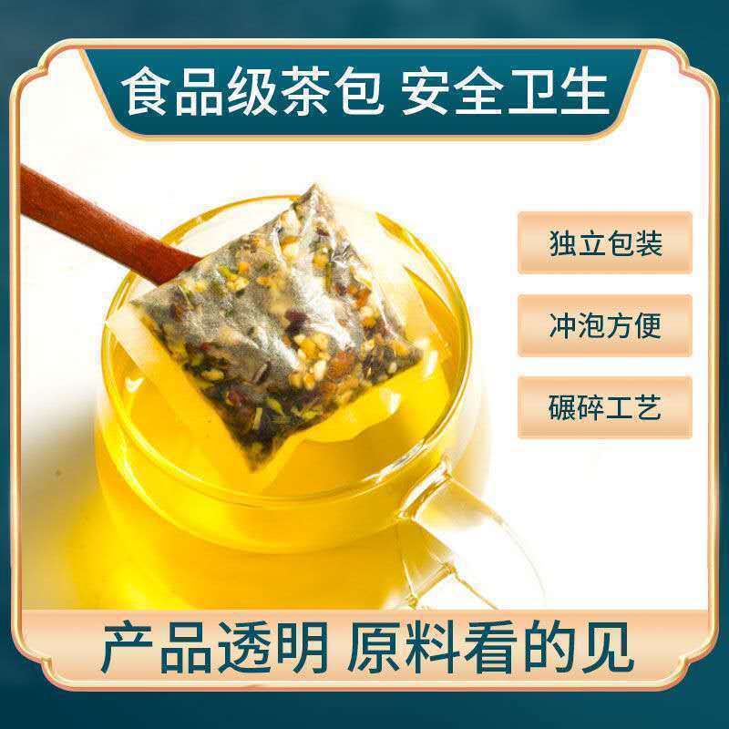 3box Qing Qian Liu Health Tea Fall Blood Sugar Tea Herbal Tea 缓解皮肤病调节血压血脂血糖青钱柳嫩叶