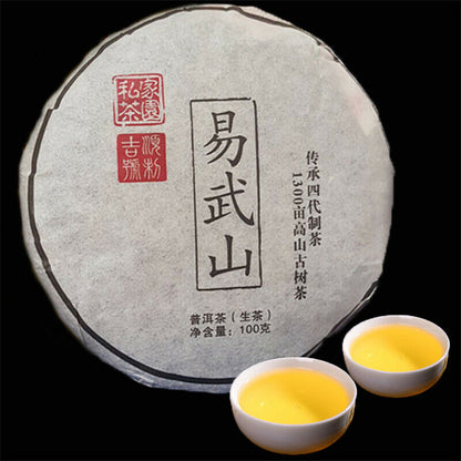 100g Chinese cha Puer Tea Pu Erh Cake Yunnan Pu-erh Tea Premium Organic Tea