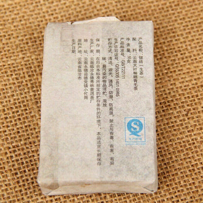 2013 Year Yunnan Raw Pu-erh Tea Silver BrickMini Tea Brick Shen Puer Tea 55g