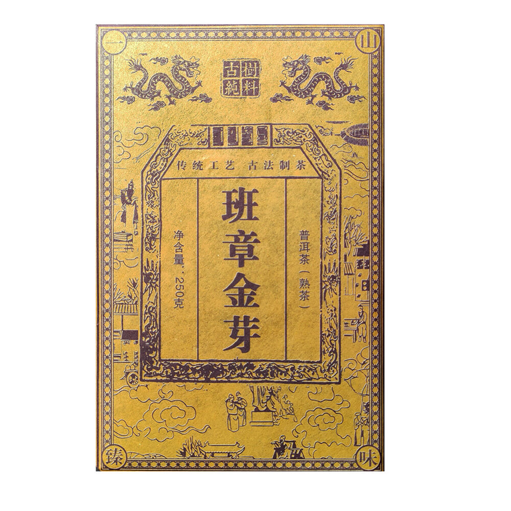Banzhang Golden Bud Ripe Tea Old Pure Material Reserve Precious Pu'er Tea 250g