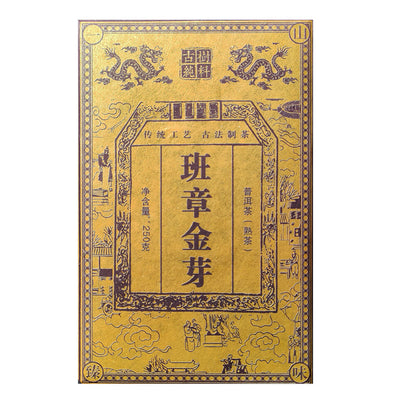 Banzhang Golden Bud Ripe Tea Old Pure Material Reserve Precious Pu'er Tea 250g
