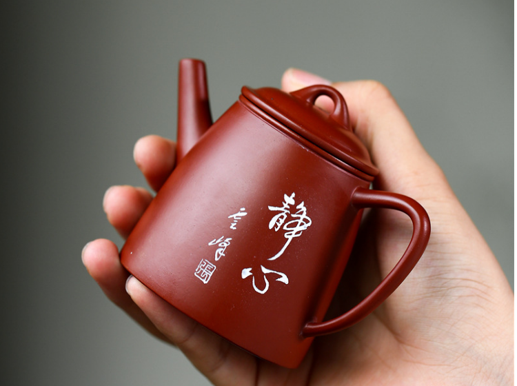 Chinese Yixing Zisha Clay Handmade Exquisite Teapot 521210