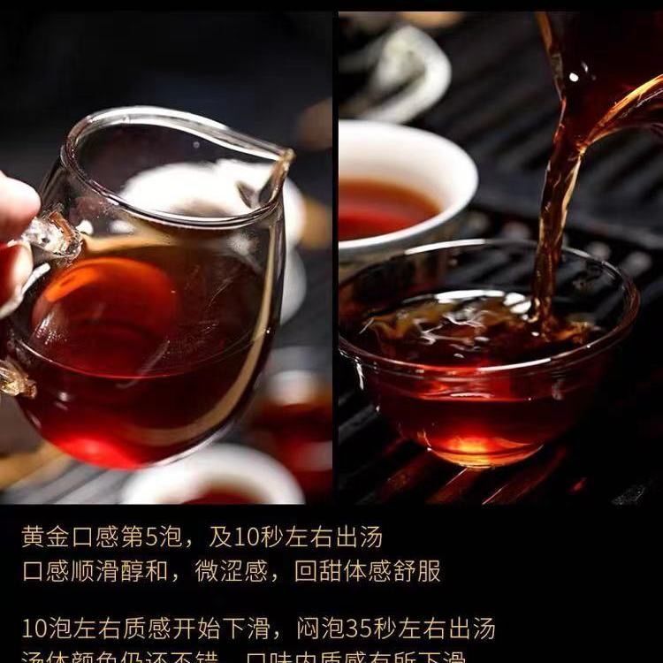 1999 Banzhang Commemorative Cake Yunnan Pu'er Tea Cooked Tea Cake 357G