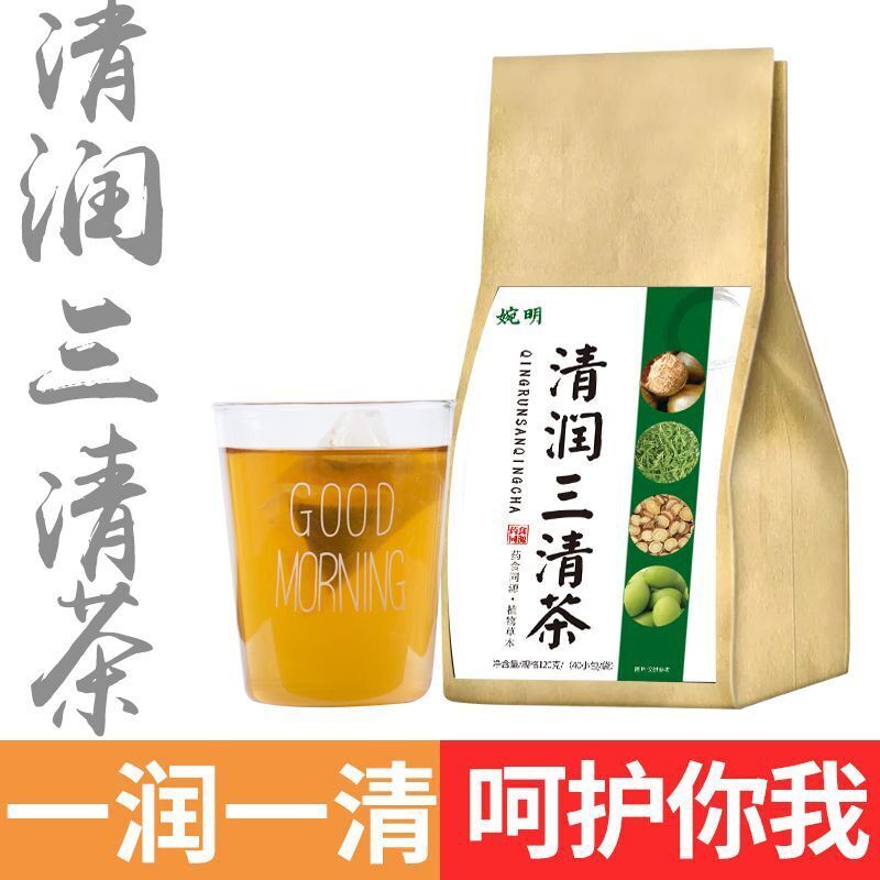 婉明Rohan Clear Tea Rohan Fruit Bagged Flower Tea Health Tea