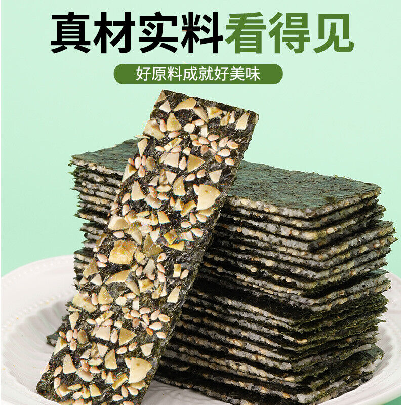 芝麻夹心海苔脆罐装即食小零食sesame Stuffed Nori Crisp Canned Instant Snack