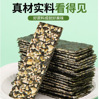 芝麻夹心海苔脆罐装即食小零食sesame Stuffed Nori Crisp Canned Instant Snack