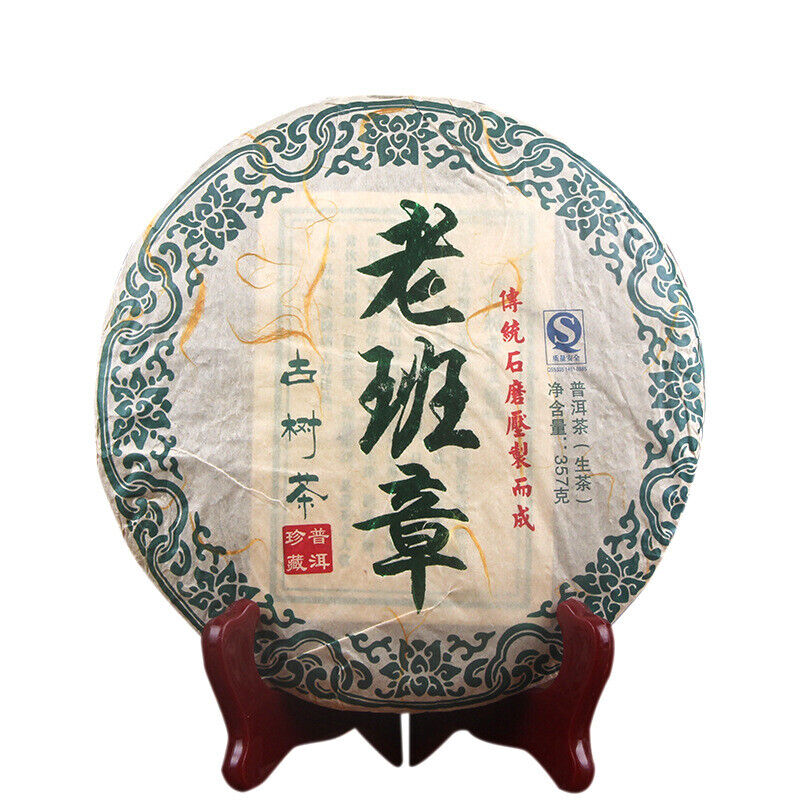 357g Pu-erh Raw Tea Hechangxuan LaoBanzhang Ancient Tree Cake Tea Pu-erh Raw Tea