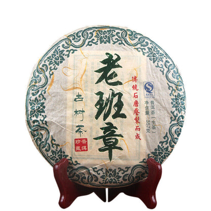 357g Pu-erh Raw Tea Hechangxuan LaoBanzhang Ancient Tree Cake Tea Pu-erh Raw Tea