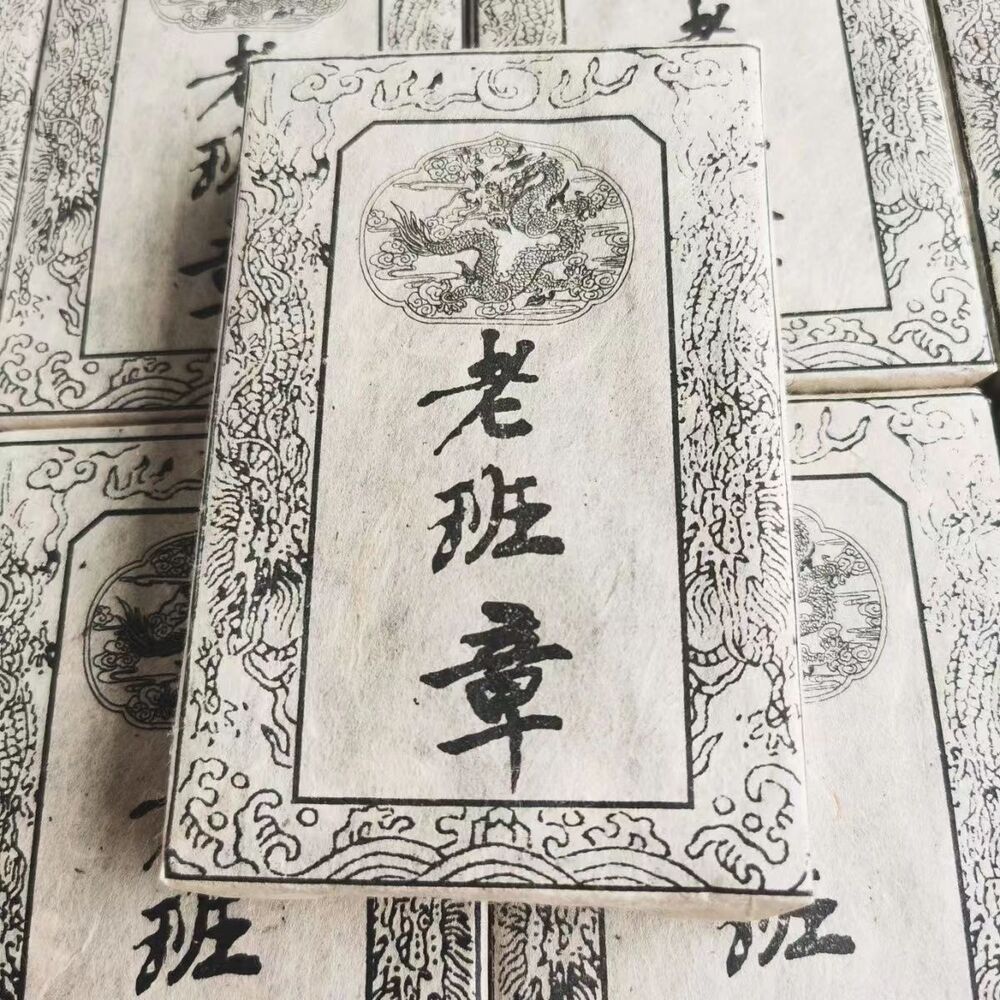 250g Yunnan Puer Brick Tea 1992 Laobanzhang Puerh Ripe Tea Brick Aged Pu-erh Tea