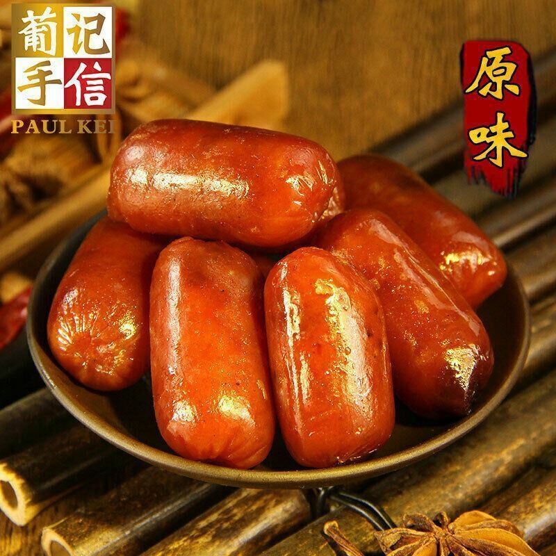 葡记 碳烤肉肠 158g/袋 Chinese Snacks Carbon Barbecue Intestines 猪肉脯肉干火腿迷你小香肠零食小吃 内含独立包装