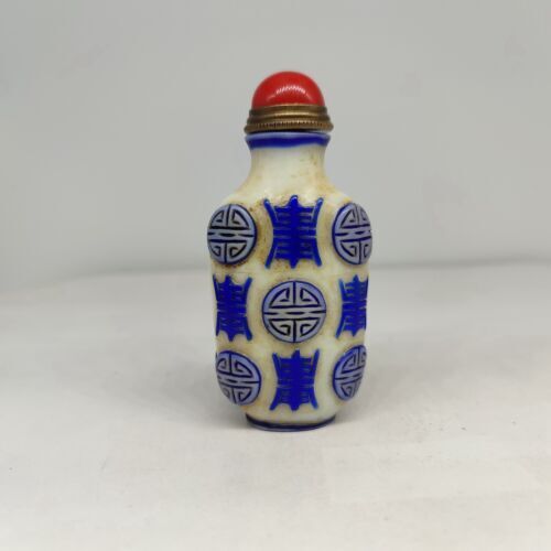 collected Old Beijing chinese glass snuff bottle carved glaze statue carving zi
