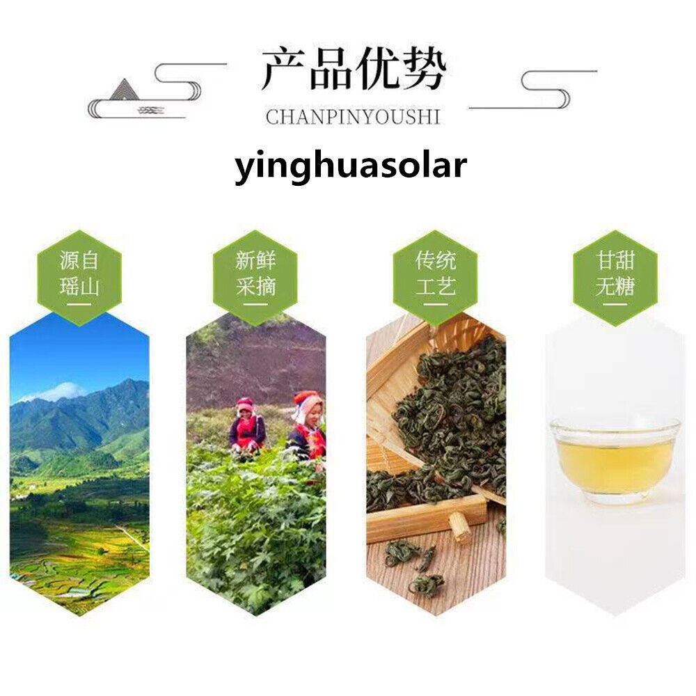 Guangxi Guilin Natural Herbal 舌尖上的中国 广西桂林大瑶山野生甜茶天然无糖刺儿茶 止咳化痰咽喉肿痛