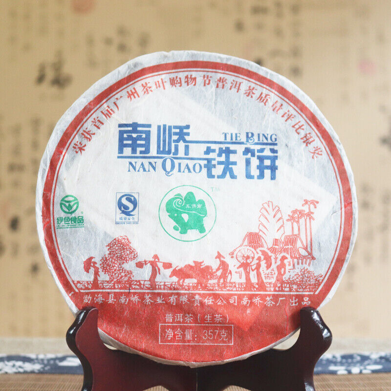 2007 Nan Qiao Tie Bing Bulang Arbor Tree Pu-erh Tea Silver Medal Award 357g Raw