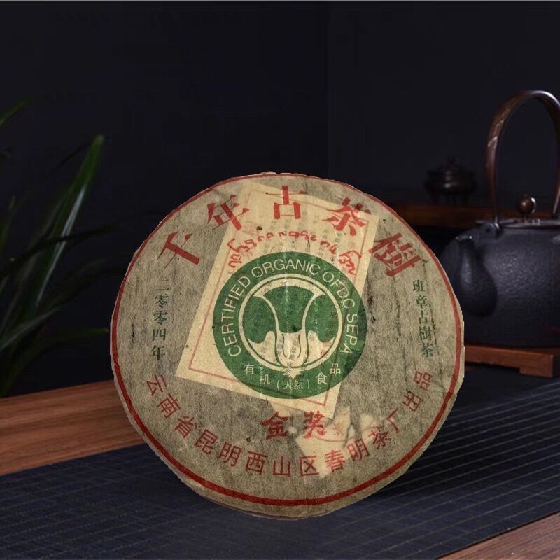 2004 Millennium Ancient Tea Tree Big Cabbage Banzhang Pu'er Raw Tea Cake 357g