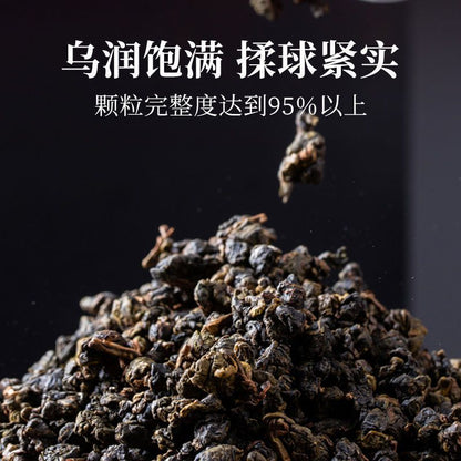 Taiwan Frozen Top Oolong Tea High Mountain Tea Roasted Strong Aroma Tea 150g