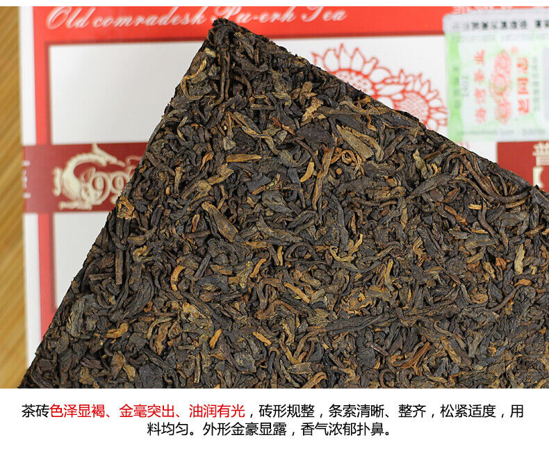 9988 * 2017 Puer Brick Tea Ripe Pu Er LaoTongZhi Haiwan 250g Shu Puerh 171 Batch