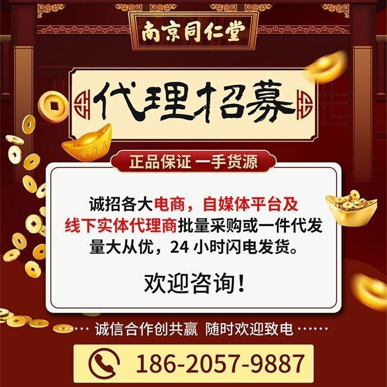Salvia Miltiorrhiza Tablets Health Care Tea Water Fresh Primary 150g养生泡茶水新鲜原色紫丹参