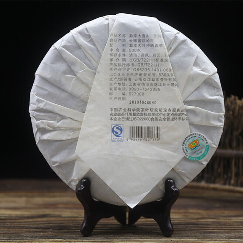 500g "Big Snow Mountain" Puer Cake Classical Mengku Rongshi Aged Puerh Tea