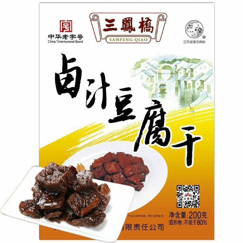 Spiced Dried Beancurd Snacks Food Specialty 中国零食熟食豆干小吃无锡特产 三凤桥卤汁豆腐干原味200g/盒
