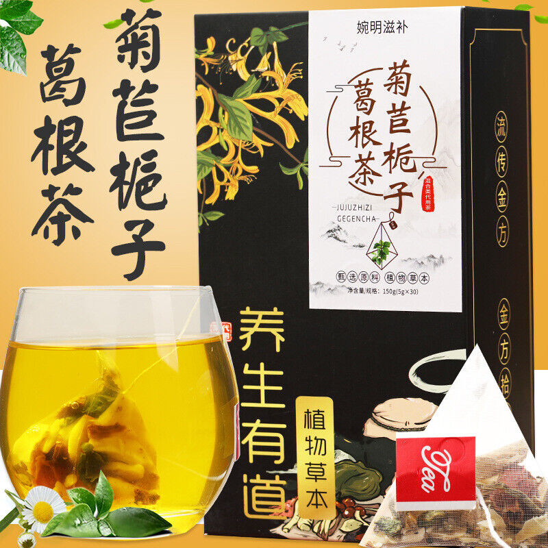 婉明Chicory Gardenia Kudzu Tea Lily Mulberry Leaf Combo Health Tea