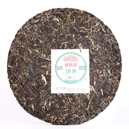2020 Haiwan Raw Pu-erh 9948 Menghai Pu'er Batch 201 Sheng Puer Tea Cake 357g