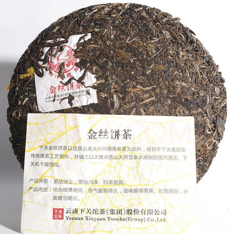 2016 Xiaguan Raw Pu-erh Jinsi Pao Bing Puer Tea 357g Organic Sheng Puerh Tea