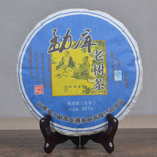 2014 Yr Yunnan MengKu Old Tree Shen Puer Pu-erh Pu'er Raw Tea Cake Puerh 357g