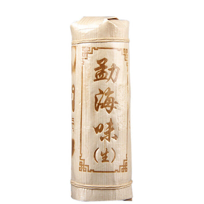 200g Organic Alpine Tree Tea Bamboo Shell Packaging Top-grade Pu'er Tea Cha Tea