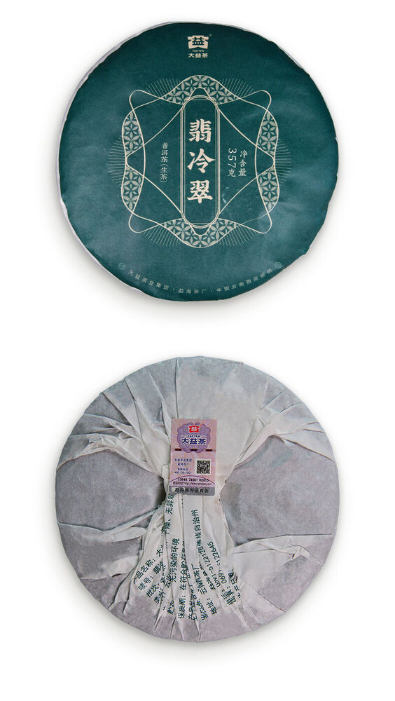 Fei Leng Cui * Menghai Dayi Pu'er Tea Raw Tea Round Tea Pressed Pu-erh 357g