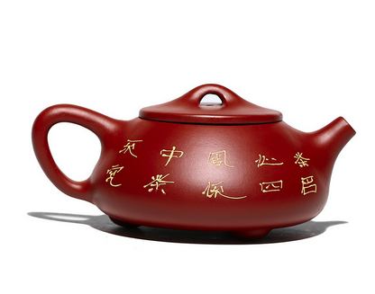 Chinese Yixing Zisha Clay Handmade Exquisite Teapot （馨香石瓢 底款：刘坤杰）