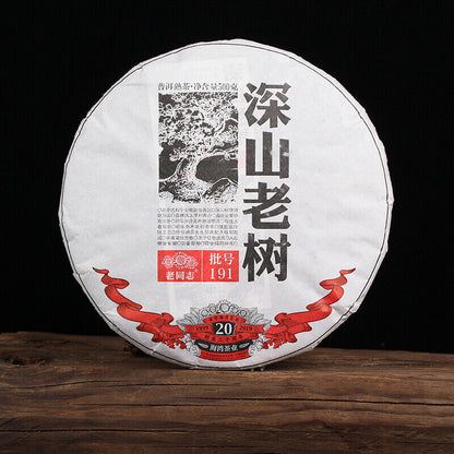 500g Haiwan Old Comrade Aged Ripe Pu'er Tea Cake Remote Mountains Old Tree Tea