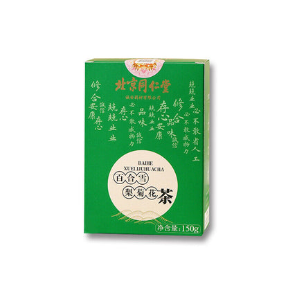 同仁堂罗汉果甘草胖大海百合雪梨茶护嗓菊花清润茶150g TongRenTang Luo Han Guo fat Sea Lily Sydney Tea