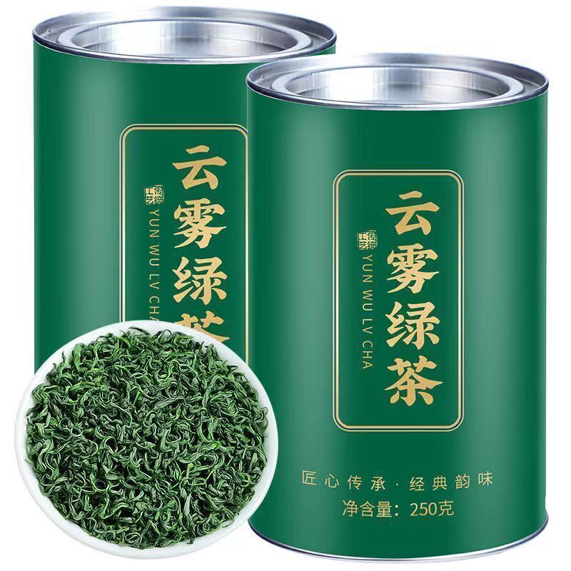 Cloud Mist Green Tea High Mountain Green Tea Chinese Spring Tea Healthy Drink