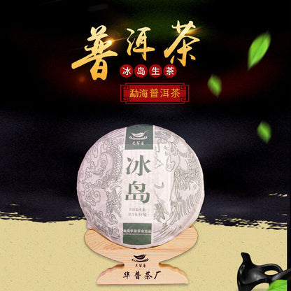 Pu'er Raw Tea Cake Pu'er Tea Icelandic Ancient Tree Pure Material Pressed 357g
