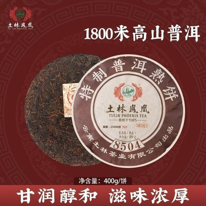 TuLin Phoenix 2019 Chinese Pu Er Tea Ripe 8504 (701) Gongting Puer Shu Cake 400g