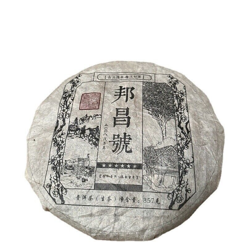 357g Yunnan Menghai Puerh Raw Tea and Bangcang No. Grade Tea 12.59oz