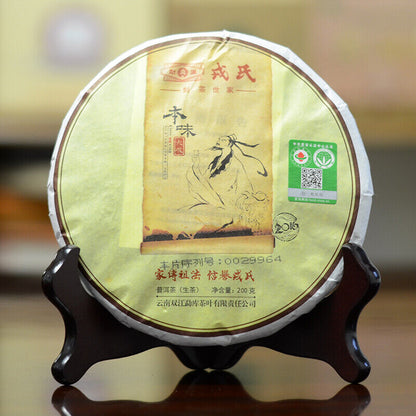 Mengku Rongshi 2016 Sheng Puer Ben Wei Da Cheng Raw Pu-erh Cake Pu'er Tea 200g