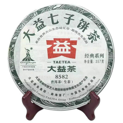 357g Premium TAETEA 8582 Menghai 002 Batch Puerh Raw Puer Tea Sheng Puer Cake