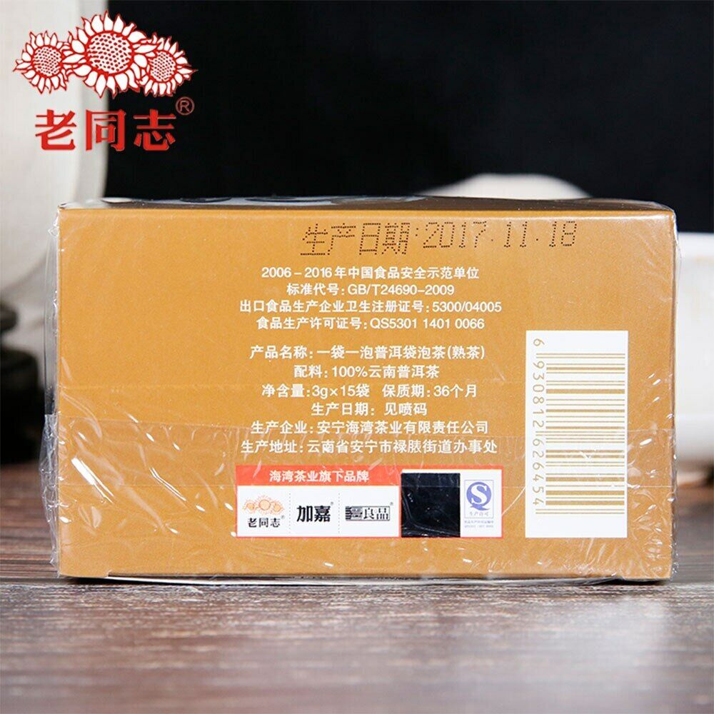 Haiwan Old Comrades Shu PuerTea Bag Ripe Puerh 3gX15 Bags