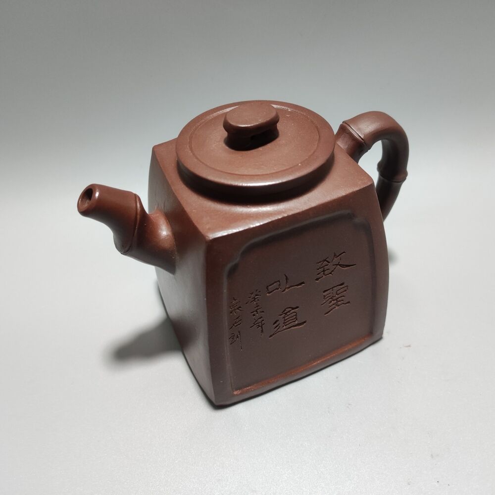 Vintage Chinese Yixing Purple Clay Teapot Zisha Ceramic Carving Bamboo Teaware