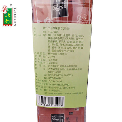 China Health Tea粤北行 廿四味200g/袋er Shi Si Wei Cha 無糖 中草药凉茶包 Herbal Tea 二十四味廣東24味涼茶