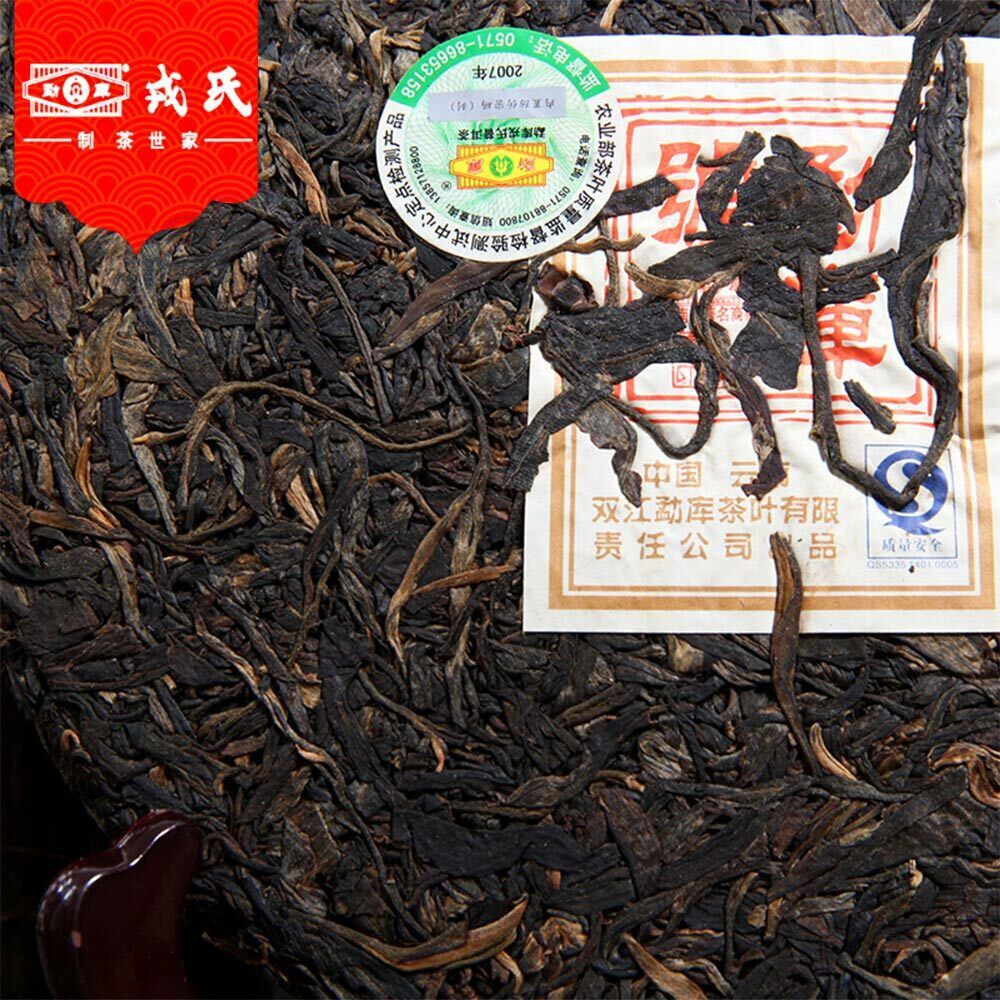 400g Top-grade Mengku Rongshi Puerh Tea "Mengku Hao" Aged Pu-erh Tea Cake