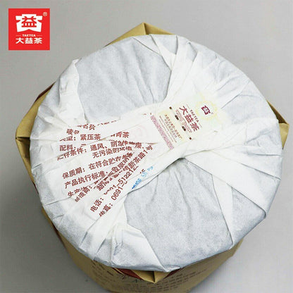 Ripe Puerh Chinese Tea 7452 Chi Tse Beeng 1901 Shu Puer Tea 357g