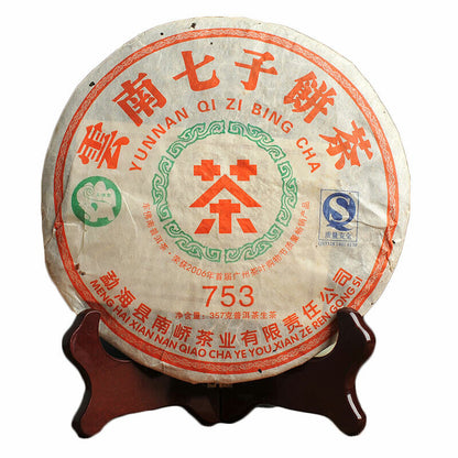 357g Nanqiao 753 Menghai CheFoNan Yunnan Qi Zi Bing Cha Pu-erh Tea Cake Raw Tea