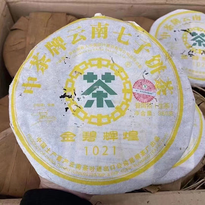 357g Yunnan Aged Pu'er Tea Cake 2007 1021 Old Pu-erh Raw Tea Authentic Puerh Tea
