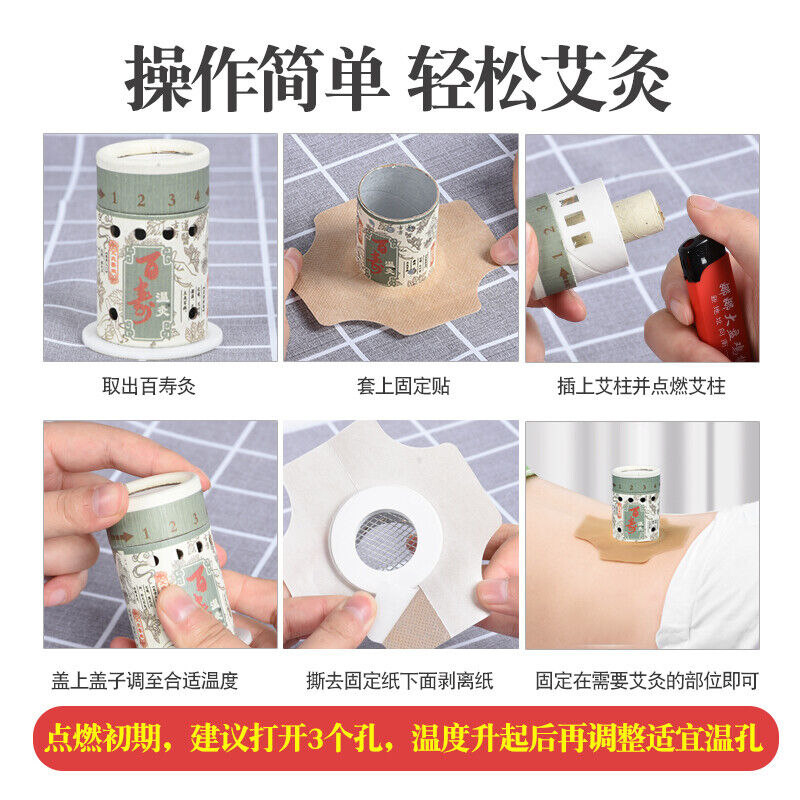 Hanging Moxibustion Pot Moxa Paste Portable Mugwort Tool Wormwood Strip 艾灸艾条艾草艾柱