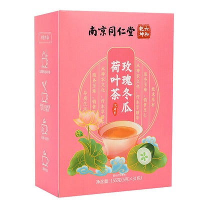 同仁堂玫瑰冬瓜荷叶茶 袋泡茶玫瑰花山楂柠檬荷叶组合袋泡茶155g TongRenTang Rose Winter Melon Lotus Leaf Tea