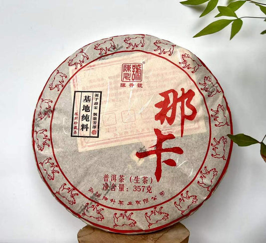 Na Ka * 2019 Chensheng Hao Supreme Yunnan Mengsong Naka Pu-erh Raw Puer Tea 357g