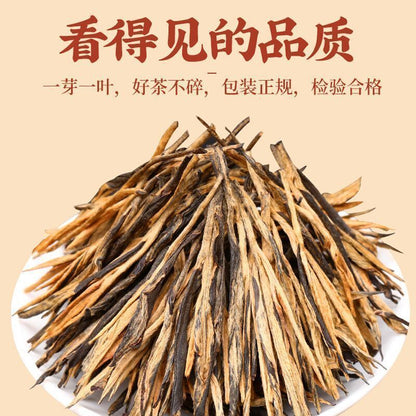 Premium Yunnan Authentic Fengqing Ancient Tree Black Tea One Leaf Golden Needle