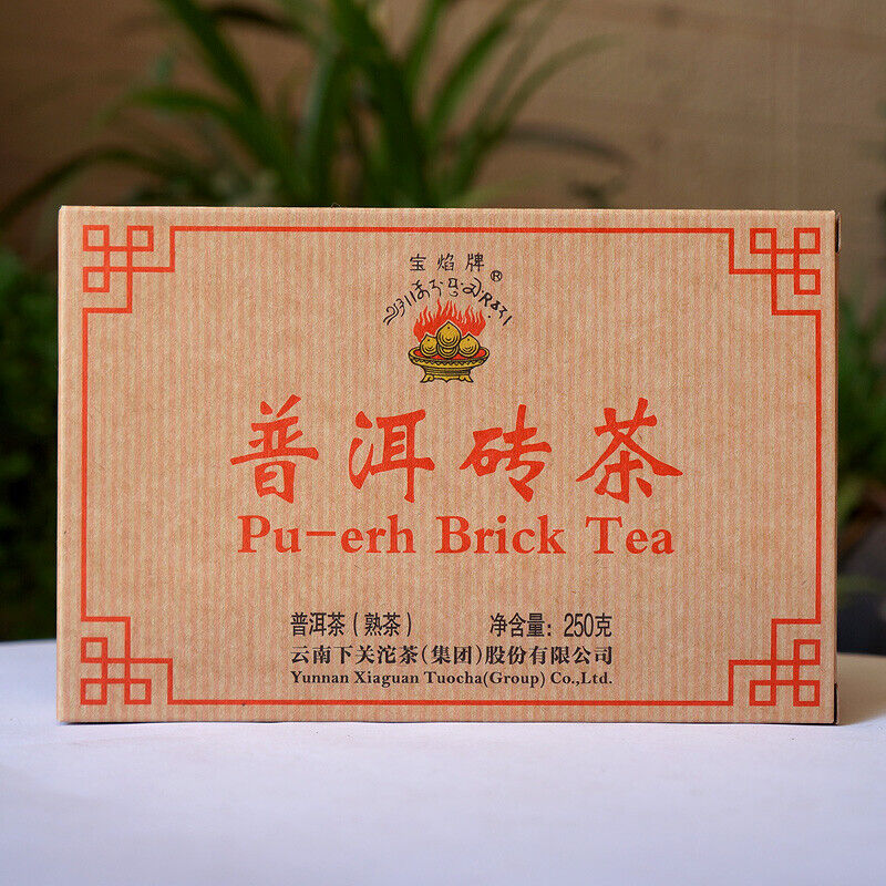 2019/2020 Xiaguan BAOYAN Pu-erh Brick Tea Ripe Pu'er Shu Puer Cooked 250g